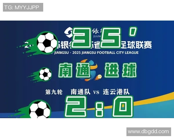 冷思考:泰州模式与南通模式的优劣对比及其对苏超未来的影响分析