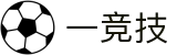 一竞技 - 始终如一,安全可靠的电竞伙伴